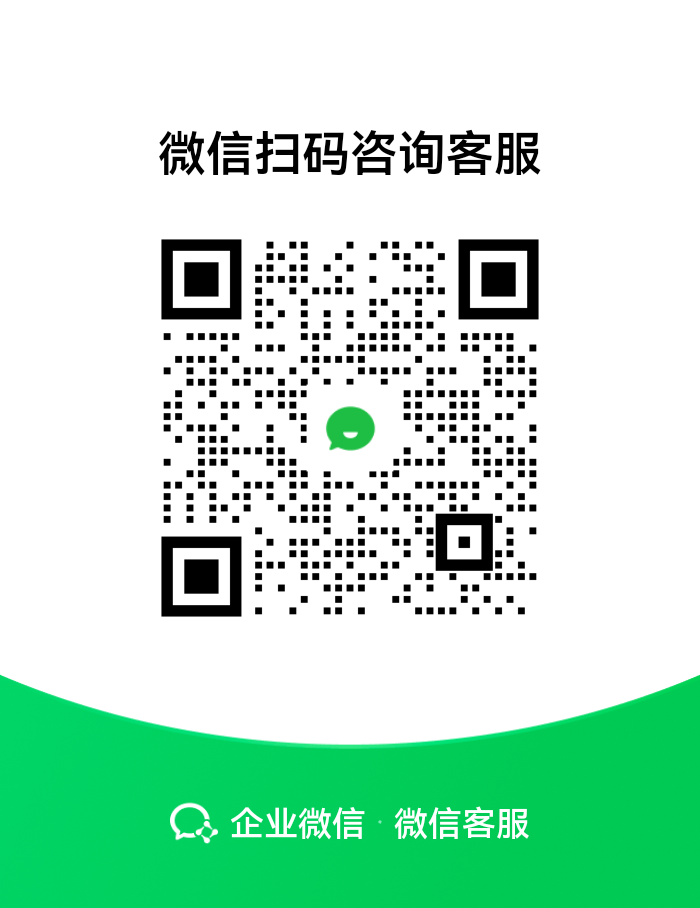 鲸选拾刻客服微信二维码
